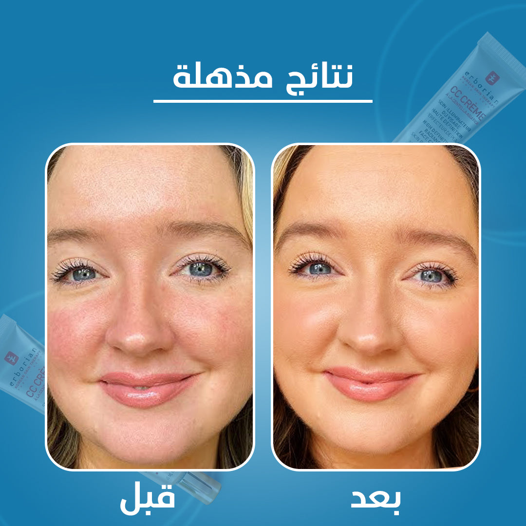 CC CREAM SPF 25