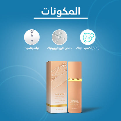 UltraBlend 4 in 1 Foundation