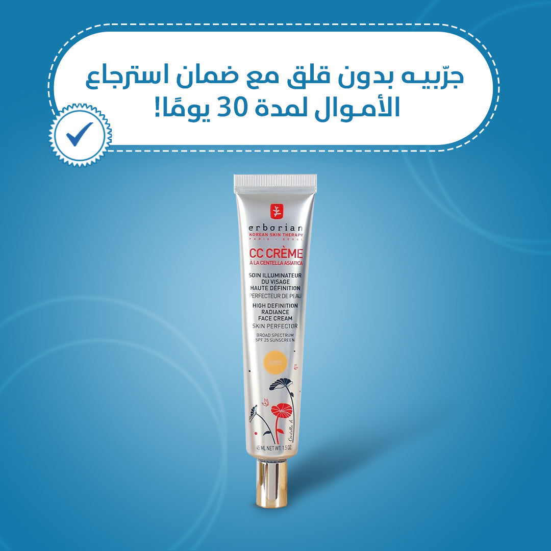 CC CREAM SPF 25