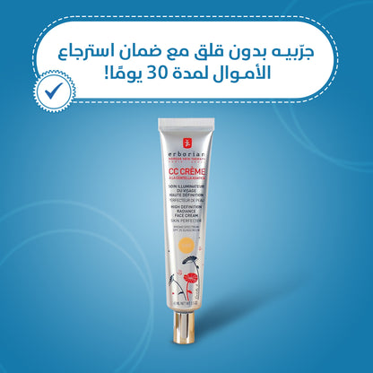 CC CREAM SPF 25