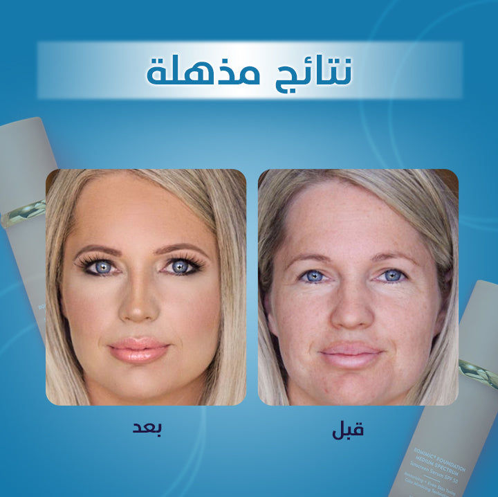 UltraBlend 4 in 1 Foundation