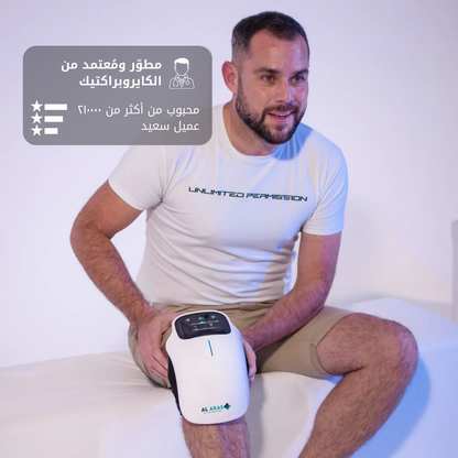 مدلك الركبة